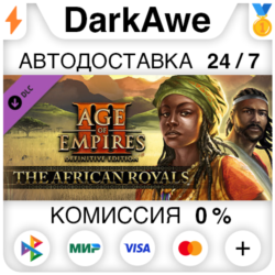 Age of Empires III: DE - The African Royals DLC   АВТО