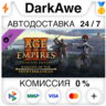 Age of Empires III: DE - Knights of the Mediterranean