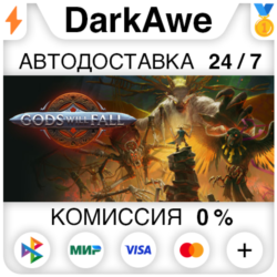 Gods Will Fall  ВЫБОР STEAM•RU ⚡️АВТОДОСТАВКА 💳0%
