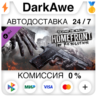 Homefront : The Revolution - Beyond the Walls DLC  АВТО