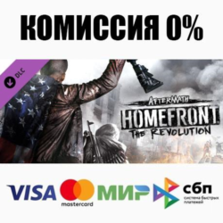 Homefront : The Revolution - Aftermath DLC STEAM   АВТО