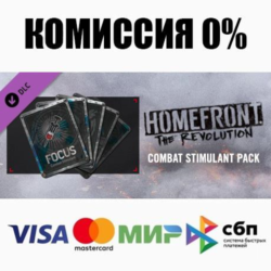 Homefront: The Revolution - Combat Stimulant Pack