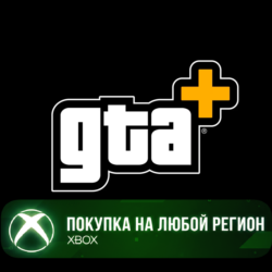 GTA  XBOX Series X|S Подписка GTA