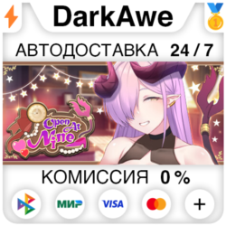 Open At Nine STEAM•RU ⚡️АВТОДОСТАВКА 💳0%
