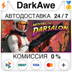 Moons Of Darsalon STEAM•RU ⚡️АВТОДОСТАВКА 💳0%