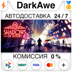 Shadows of Doubt STEAM•RU ⚡️АВТОДОСТАВКА 💳0%