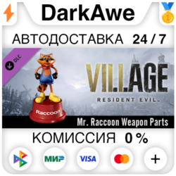 Resident Evil Village - Украшение мистера Енота   АВТО