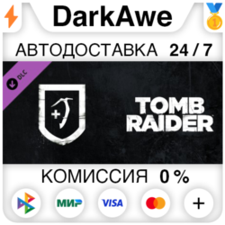 Tomb Raider: Adventure Pack DLC STEAM•RU   АВТО   0%