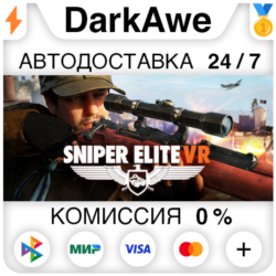 Sniper Elite VR STEAM•RU   АВТОДОСТАВКА   0%