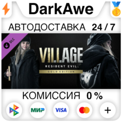 Resident Evil Village - Костюм Street Wolf DLC   АВТО