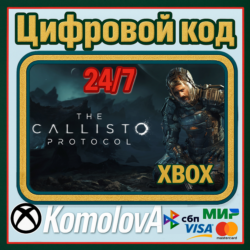🌍The Callisto Protocol for Xbox Series X|S КЛЮЧ🔑  🎁