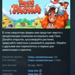 Roots of Pacha АВТОДОСТАВКА STEAM GLOBAL МГНОВЕННО ЛИЦЕНЗИЯ