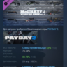 PAYDAY 2: McShay Weapon Pack 4  DLC АВТОДОСТАВКА STEAM РОССИЯ