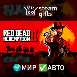 Red Dead Redemption 2: Ultimate Edition МИР АВТО