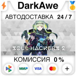 Soul Hackers 2  ВЫБОР STEAM•RU ⚡️АВТОДОСТАВКА 💳0%