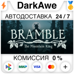 Bramble: The Mountain King  ВЫБОР STEAM•RU ⚡️АВТО 💳0%