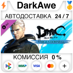 DmC Devil May Cry: Vergil&acute;s Downfall DLC STEAM   АВТО