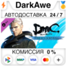 DmC Devil May Cry: Vergil&acute;s Downfall DLC STEAM   АВТО