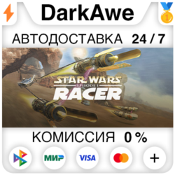 Star Wars™: Episode I Racer™ STEAM•RU ⚡️АВТО 💳0%
