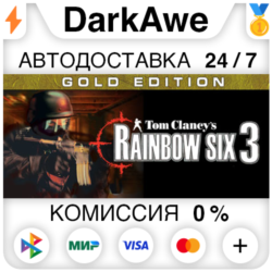 Tom Clancy's Rainbow Six® 3 Gold STEAM•RU ⚡️АВТО 💳0%