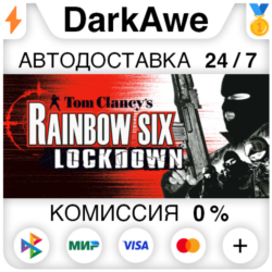 Tom Clancy's Rainbow Six Lockdown™ STEAM•RU ⚡️АВТО 💳0%
