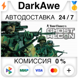 Tom Clancy&acute;s Ghost Recon™ STEAM•RU   АВТОДОСТАВКА   0%