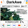 Tom Clancy&acute;s Ghost Recon™ STEAM•RU   АВТОДОСТАВКА   0%