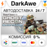 Tom Clancy&acute;s Ghost Recon™: Island Thunder™ STEAM   АВТО