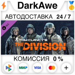 Tom Clancy&acute;s The Division - Marine Forces Outfits Pack