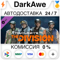 Tom Clancy&acute;s The Division - Sports Fan Outfit Pack