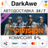 Tom Clancy&acute;s The Division - Sports Fan Outfit Pack