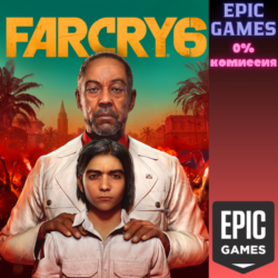 Far Cry 6 Standard Edition ПК EPIC GAMES EGS PC ЭПИК ГЕЙМС ЕГС