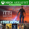 STAR WARS Jedi: Survivor   007 First Light   Игры Xbox Аккаунт