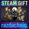 Don&acute;t Starve Together {Steam Gift/Россия/СНГ}