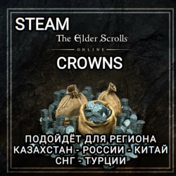 CROWNS КРОНЫ STEAM THE ELDER SCROLLS ONLINE РОССИЯ КАЗАХСТАН СНГ ТУРЦИЯ КИТАЙ