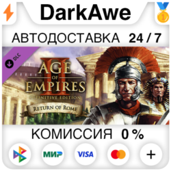 Age of Empires II: DE - Return of Rome STEAM•RU   АВТО