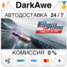 Need for Speed™ Rivals: Complete Edition STEAM   АВТО
