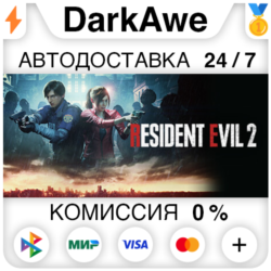 RESIDENT EVIL 2 / BIOHAZARD RE:2 / RACCOON CITY EDITION   АВТО   0%