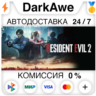 RESIDENT EVIL 2 / BIOHAZARD RE:2 / RACCOON CITY EDITION   АВТО   0%