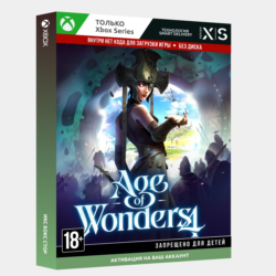 Активация Age of Wonders 4 (Выбор издания) (Xbox) 🎮