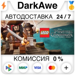 LEGO® Pirates of the Caribbean The Video Game   АВТО