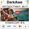 LEGO® Pirates of the Caribbean The Video Game   АВТО