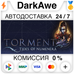 Torment: Tides of Numenera  ВЫБОР STEAM•RU ⚡️АВТО 💳0%