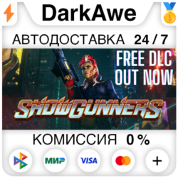 Showgunners STEAM•RU ⚡️АВТОДОСТАВКА 💳0%