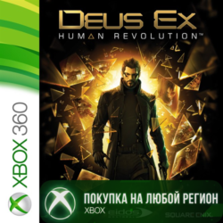 DEUS EX HUMAN REVOLUTION XBOX  DLC На Любой Регион