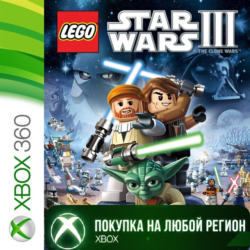 LEGO Star Wars III XBOX На Любой Регион