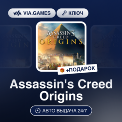 Assassin's Creed Origins (Xbox One Ключ) РФ-СНГ-МИР   ПОДАРОК