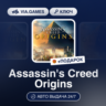 Assassin's Creed Origins (Xbox One Ключ) РФ-СНГ-МИР   ПОДАРОК