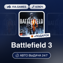 Battlefield 3 (Origin / Ea App Ключ) РФ-СНГ-МИР   ПОДАРОК