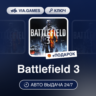 Battlefield 3 (Origin / Ea App Ключ) РФ-СНГ-МИР   ПОДАРОК